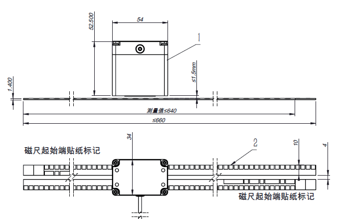 绝对值磁栅传感器(图1)