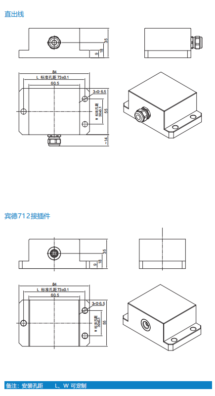 QJ21外形.png