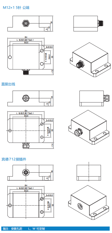 QJ01外形.png