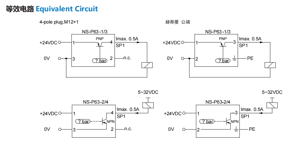 P63等效电路.png