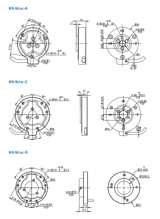 六维力传感器(图1)