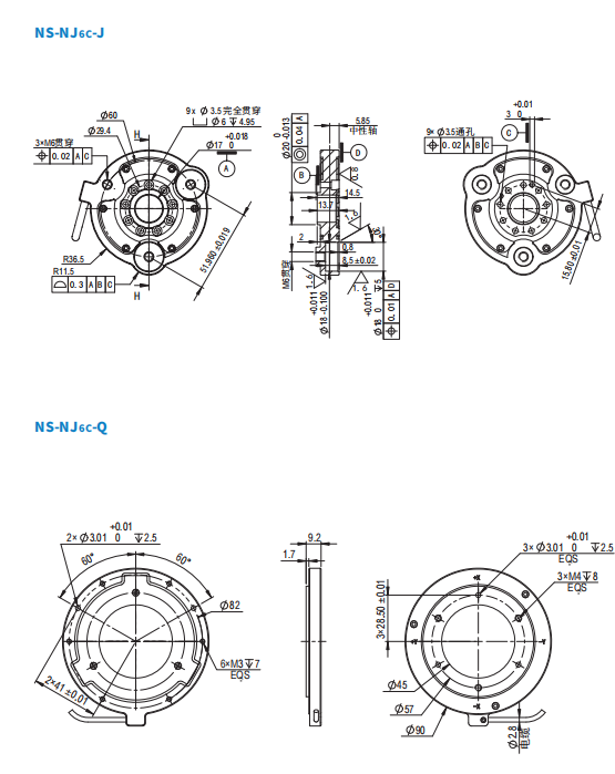 六维力传感器(图3)