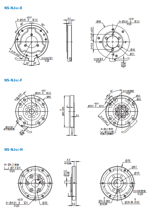 六维力传感器(图2)