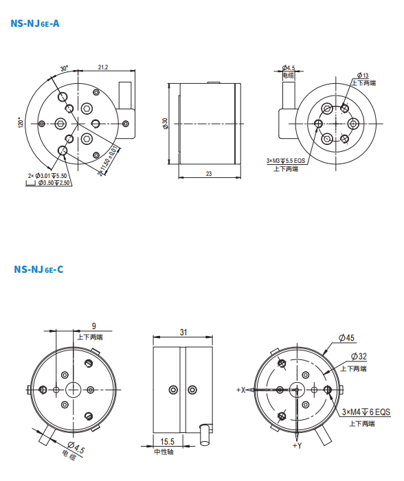 六维力传感器(图1)