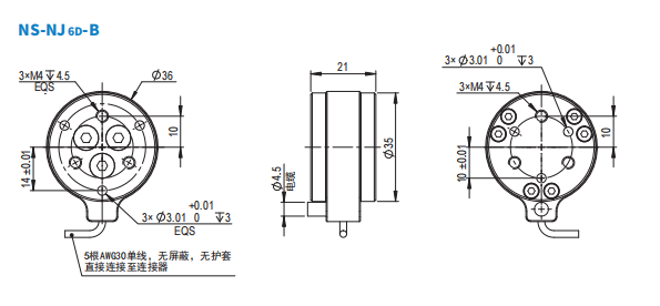 六维力传感器(图1)